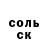 Амфетамин Premium Mark Kotelnikov