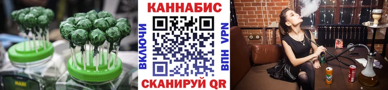Еда ТГК конопля  Цоци-Юрт 