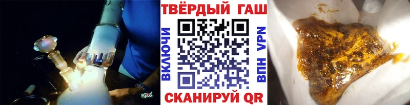 ГАШИШ Premium Цоци-Юрт