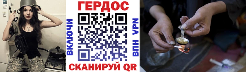 где купить   Цоци-Юрт  Героин Афган 