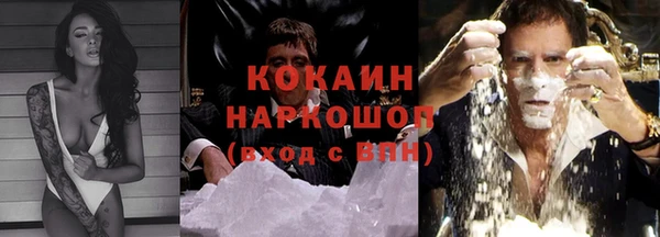эйфоретик Абинск