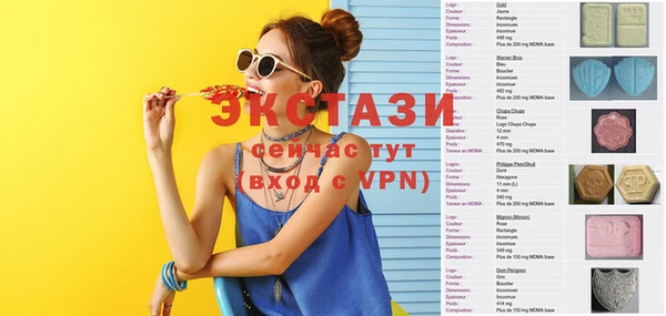 альфа пвп VHQ Абдулино
