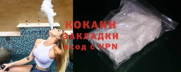 эйфоретик Абинск