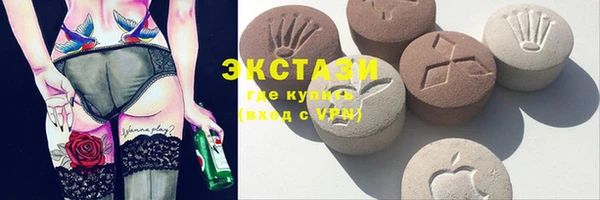 эйфоретик Абинск