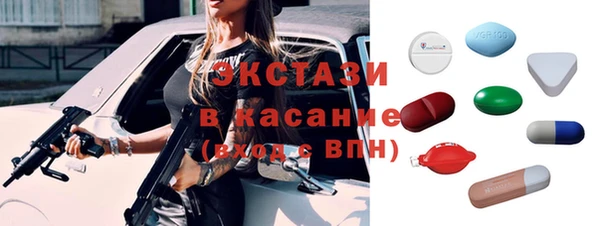 таблы Новозыбков