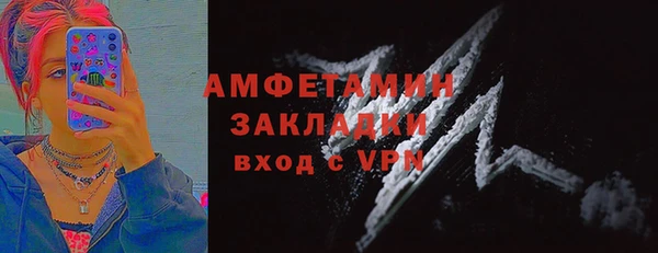 трава Абаза