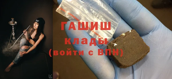 альфа пвп VHQ Абдулино