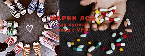 эйфоретик Абинск