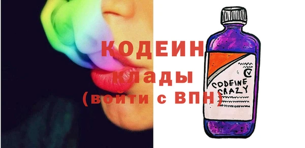 эйфоретик Абинск