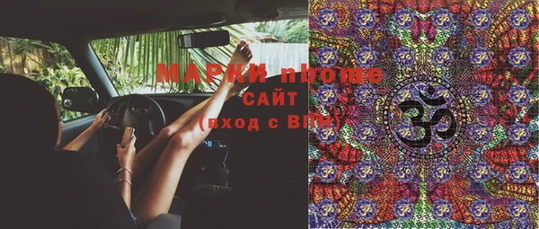 эйфоретик Абинск