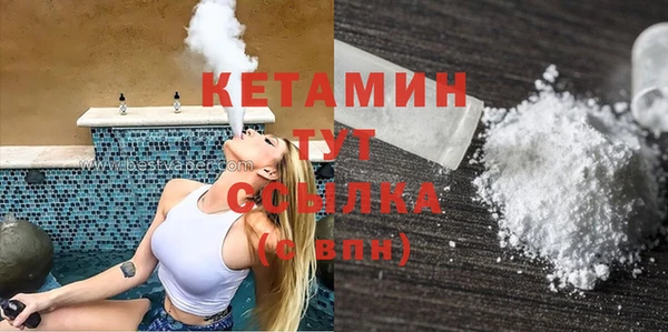 альфа пвп VHQ Абдулино