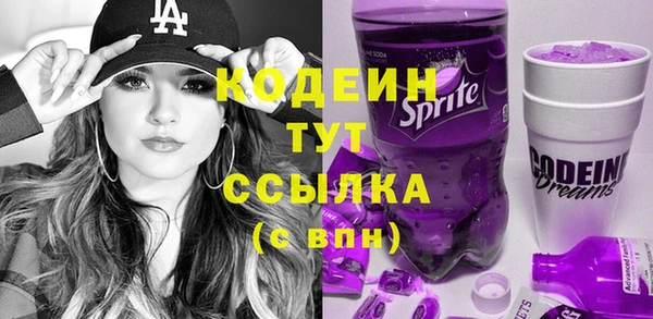 трава Абаза