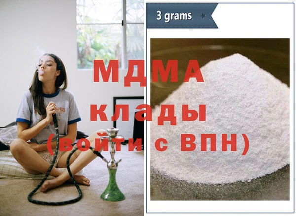 альфа пвп VHQ Абдулино