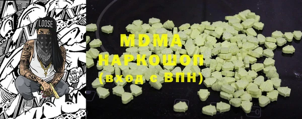 альфа пвп VHQ Абдулино