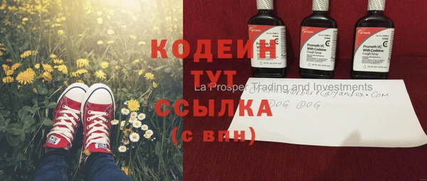 трава Абаза