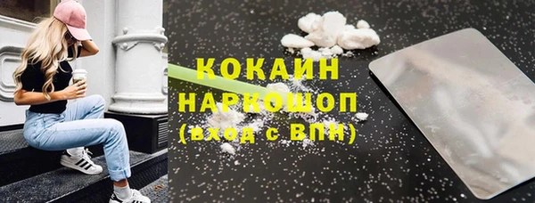 эйфоретик Абинск