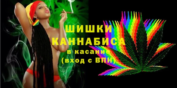 альфа пвп VHQ Абдулино