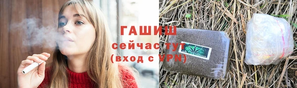 эйфоретик Абинск