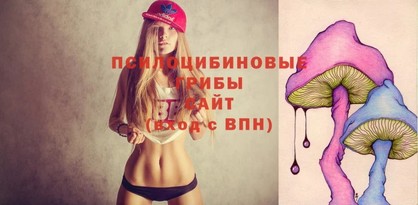 альфа пвп VHQ Абдулино