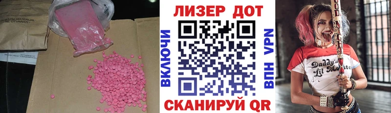 ЛСД экстази ecstasy  купить закладку  Цоци-Юрт 