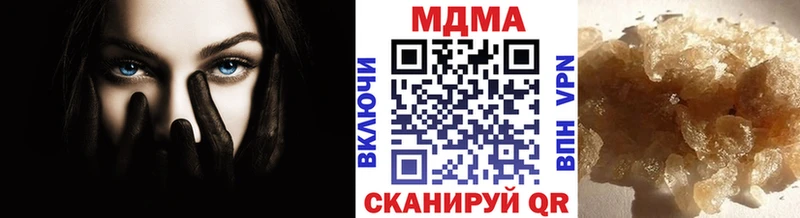 МДМА Molly  мега как зайти  Цоци-Юрт 