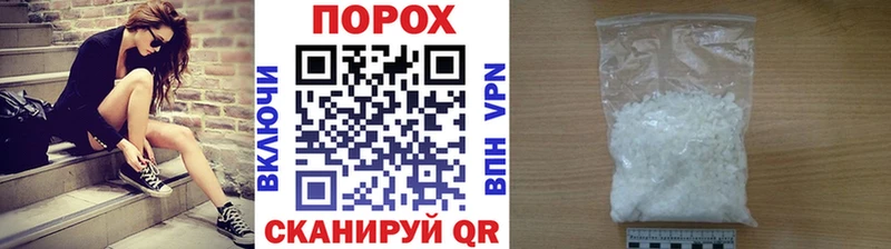 купить наркотик  mega tor  МЕТАМФЕТАМИН винт  Цоци-Юрт 