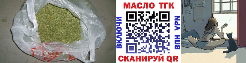 ТГК жижа  кракен вход  Цоци-Юрт 