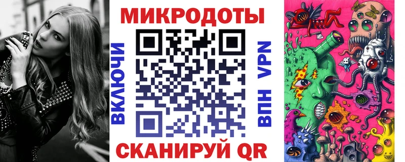 Галлюциногенные грибы Magic Shrooms  omg зеркало  Цоци-Юрт  цена наркотик 